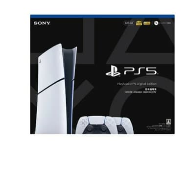 PlayStation 5 デジタル・エディション 日本語専用 Console Language: Japanese only - DualSense ワイヤレスコントローラー ダブルパック