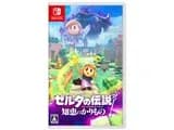 ゼルダの伝説 知恵のかりもの